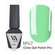 Gel Polish Valeri Pro №47, 6 ml