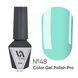 Gel Polish Valeri Pro №48, 6 ml
