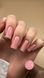 French Base Valeri Pro №06, 6 ml