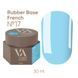 French Base Valeri Pro №17, 30 ml