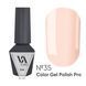 Gel Polish Valeri Pro №35, 6 ml